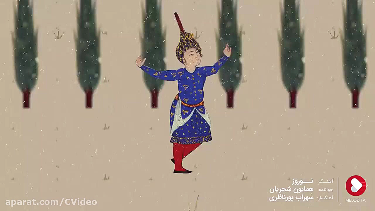 نوروز 99 مبارک | با صدای همایو...