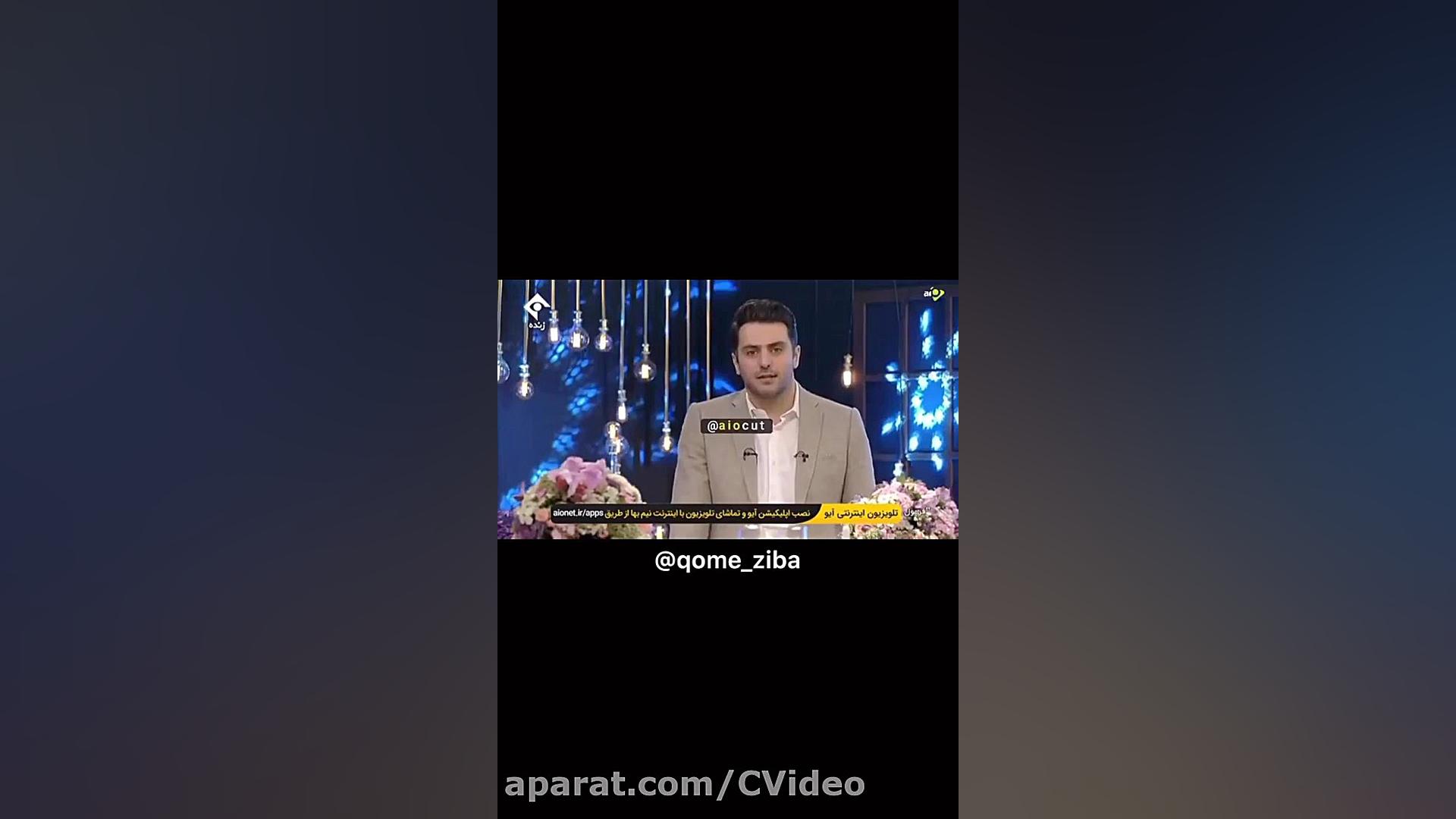 صحبت های انتقادی امیر حسین رست...