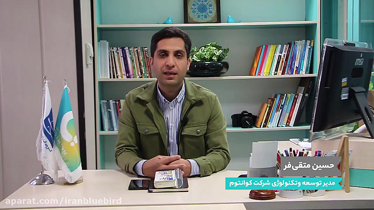 توسعه و پشتیبانی کسب و کار کوا...