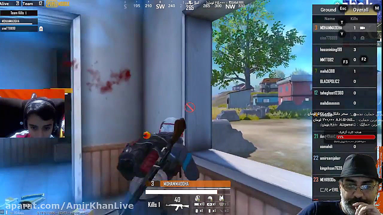 گزارش پنجم مسابقه پابجی موبایل...