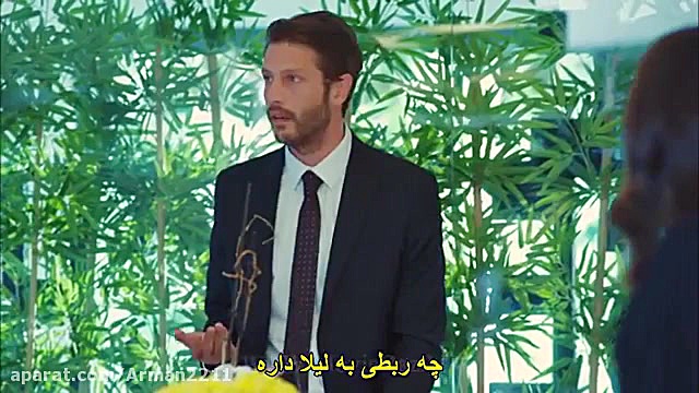 سریال سیب ممنوعه ۱۵۳