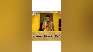 صمد ممد:آرواد اولوب یامان معطل...