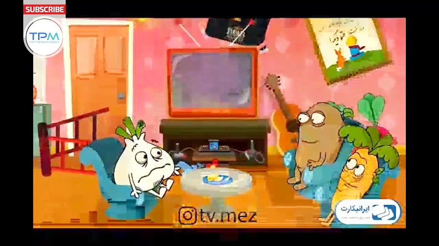 انیمیشن طنز تی وی مز (کلیپ جدی...