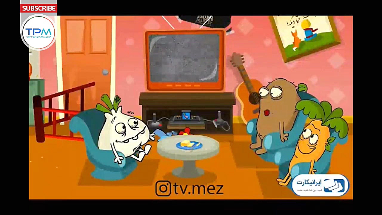 انیمیشن طنز تی وی مز (کلیپ جدی...