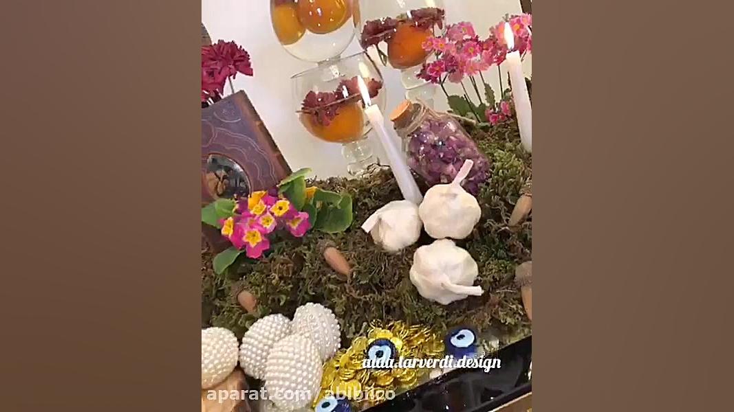 نوروز بمانید که ایام شمایید آغ...