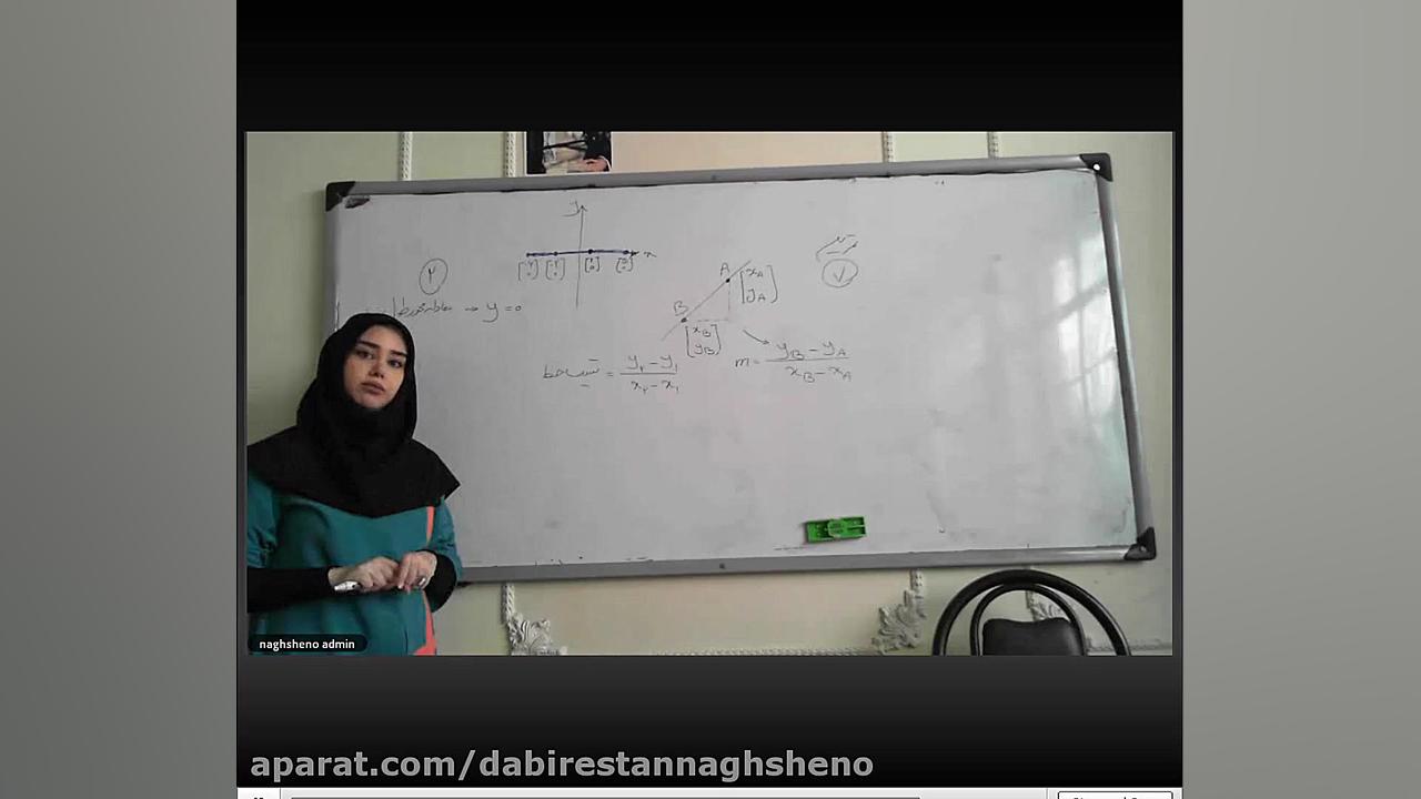 نمونه تدریس کلاسهای آنلاین ریا...