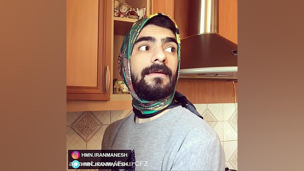 هومن ایرانمنش  وقتى مامانمون ص...
