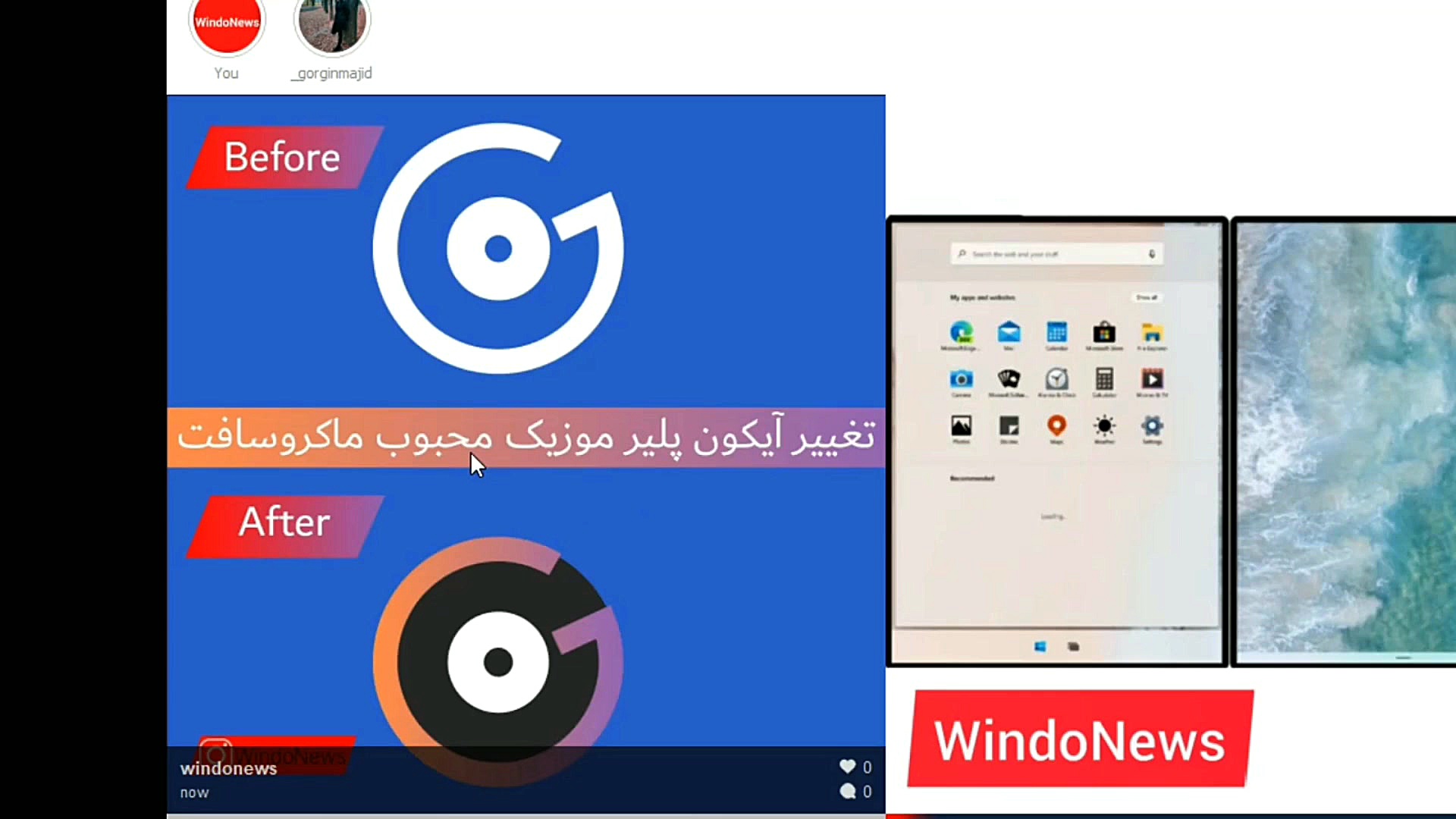 نصب اینستاگرام در ویندوز