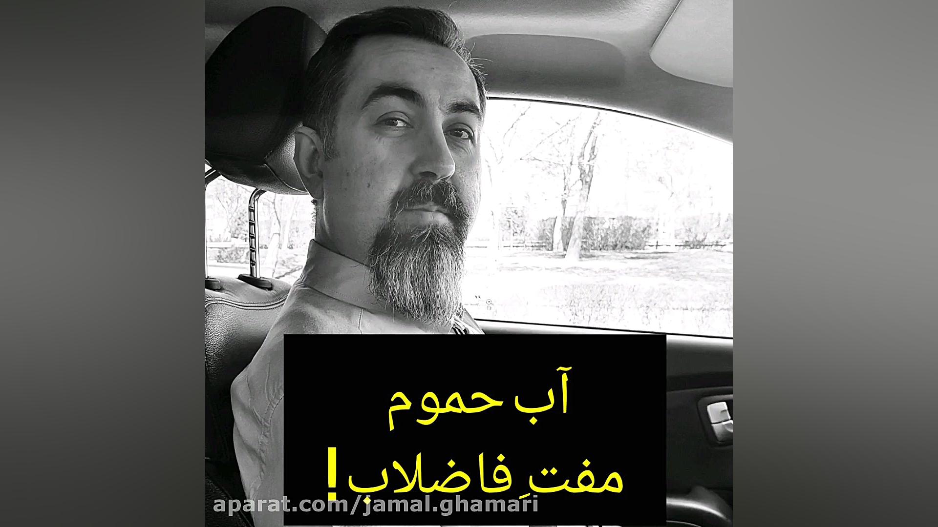 آگاهی قسمت بیست و پنجم