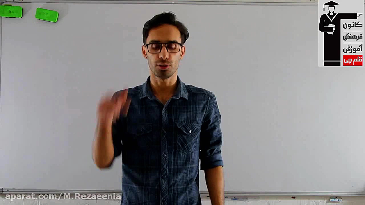 امواج صوتی قسمت اول