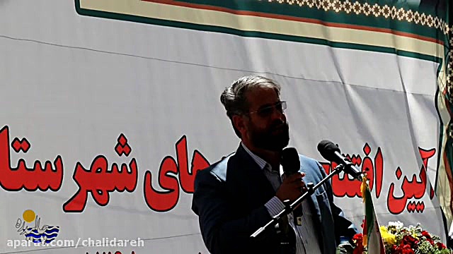 مروری کوتاه بر روند آماده سازی...