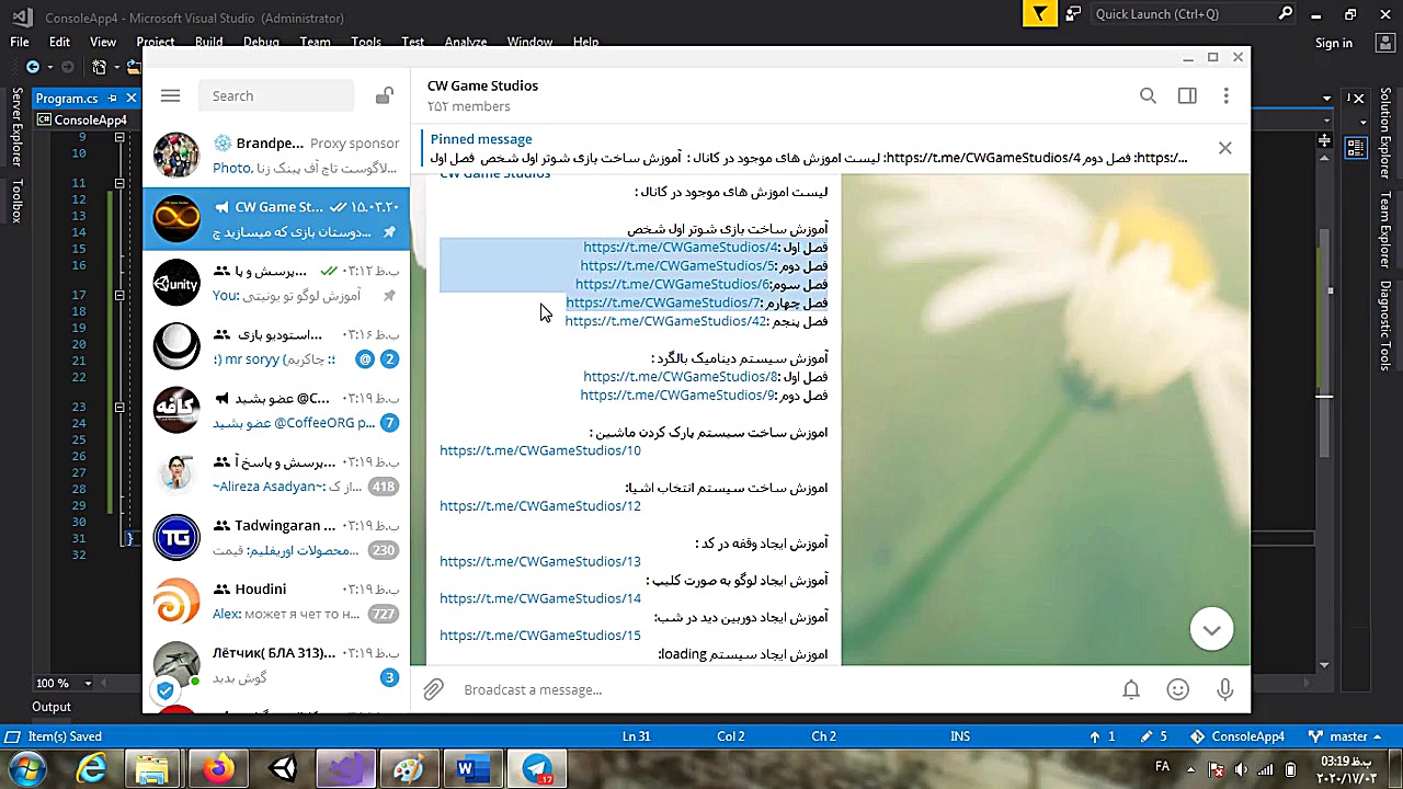 آموزش جامع یونیتی 2019.3 قسمت...