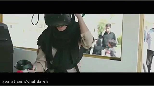 یک تجربه متفاوت همراه با خانوا...