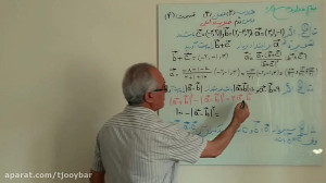 هندسه 3 دوازدهم ریاضی  فصل سوم...