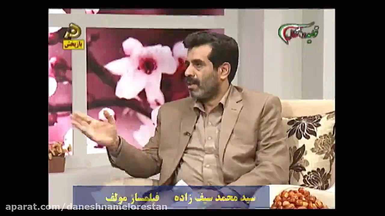 برشی از یک گفت و گوی نوروزی ،...