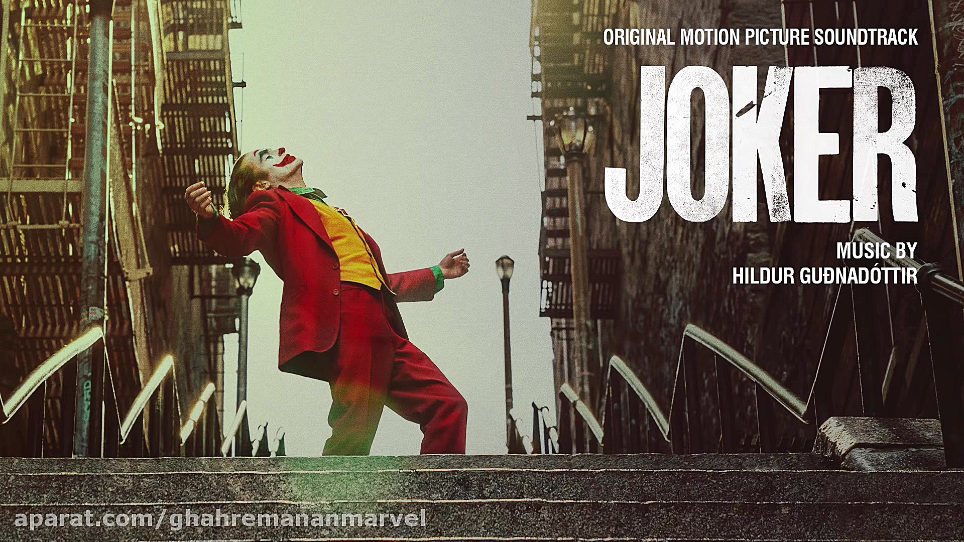 موسیقی متن فیلم &quot;جوکر&quo...