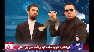 گلچین کلیپ خنده دار زودنیوز  ل...