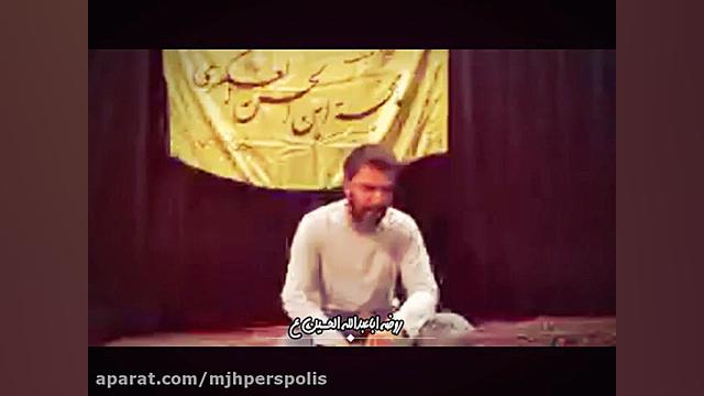 روضه سوزناک حمید علیمی ؛ امام...