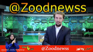 گلچین اختصاصی کلیپ طنز زودنیوز...