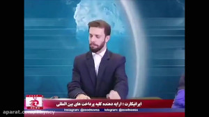گلچین اختصاصی کلیپ خنده دار زو...
