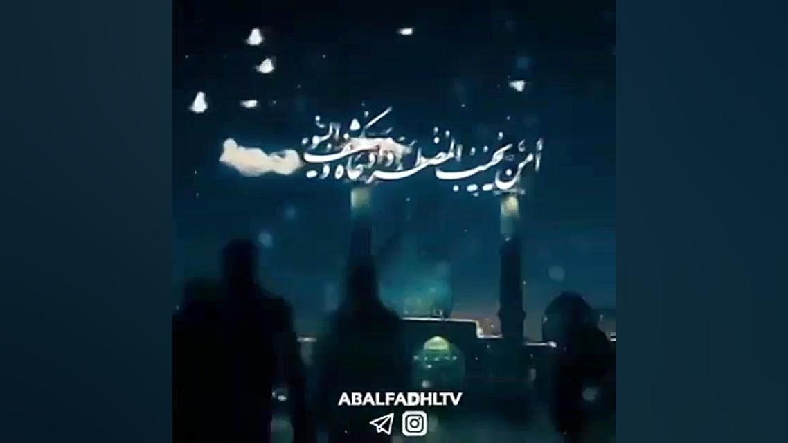 امام زمان (عج) کجایی