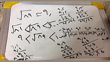 آموزش ریاضی هفتم  جذر  قسمت ۷