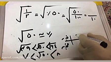 آموزش ریاضی هفتم  جذر  قسمت ۹