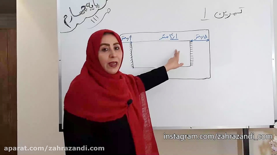 صفحه 111 قسمت اول