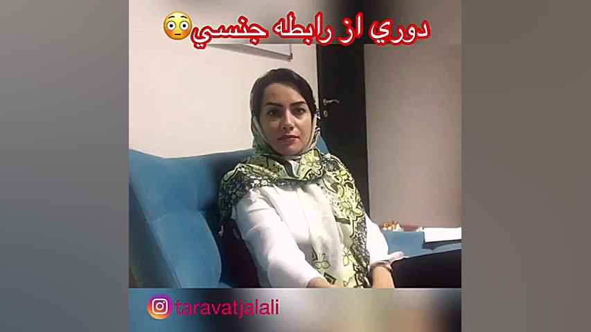 دوری از رابطه جنسی