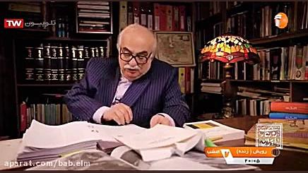 قسمت 399 برنامه روزگاري ايران...