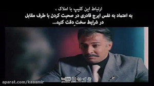 یادگیری املاک و مذاکره با استف...