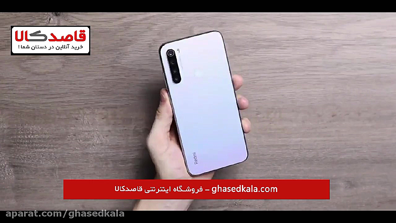 جعبه گشایی Xiaomi Redmi Note 8