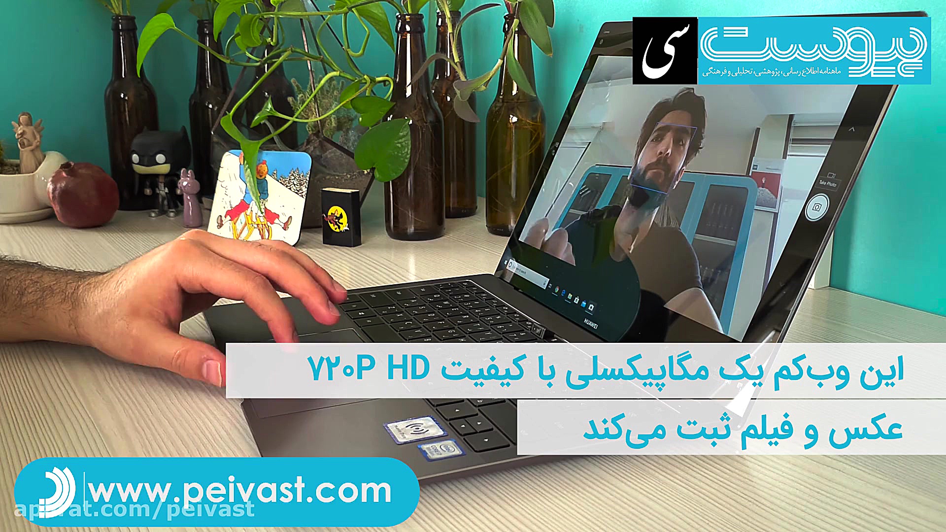 معرفی لپتاپ هواوی میت&zwnj;بوک...