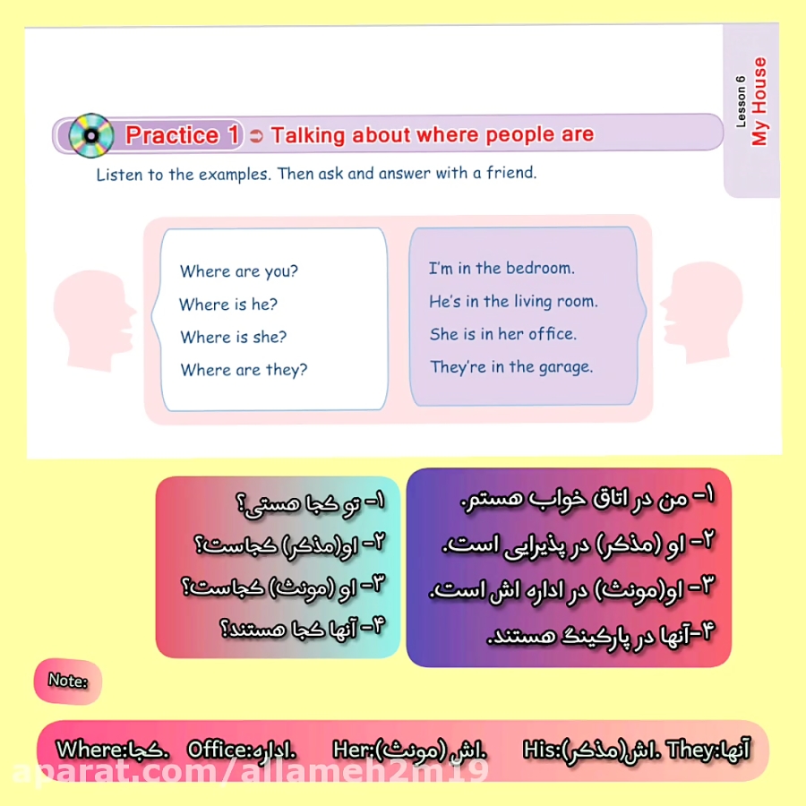 زبان انگلیسی پایه هفتم تدریس د...