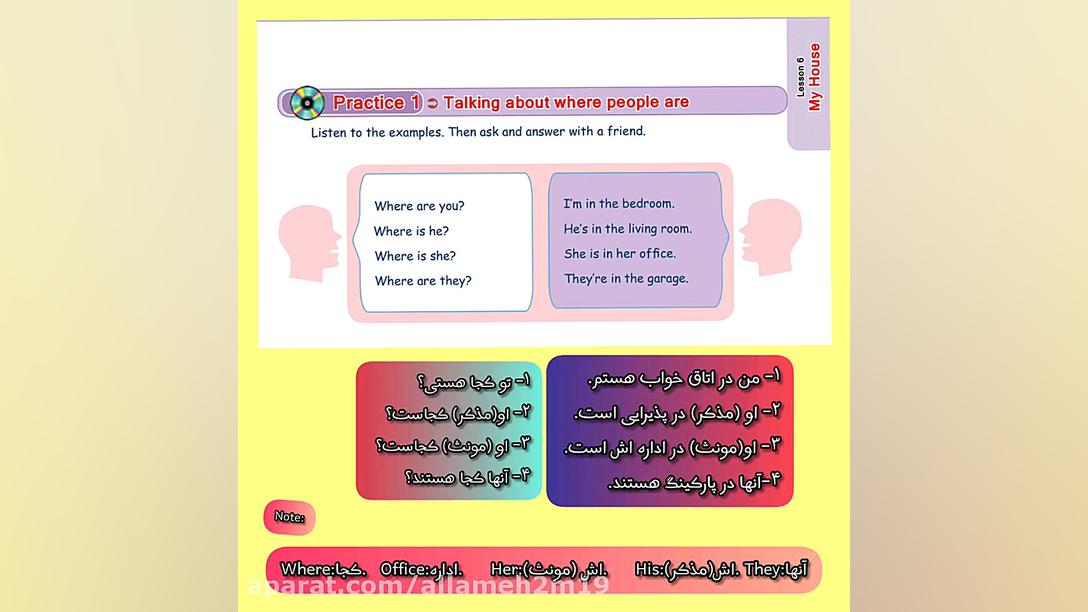 زبان انگلیسی پایه هفتم تدریس د...