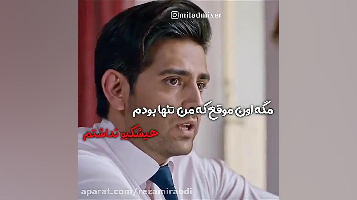 امیرحسین آرمان و فرزاد فرزین د...