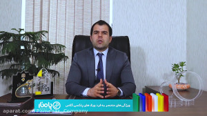 ویژگی های یک ورق پلکسی گلاس با...