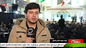 فیلم مراسم بزرگداشت شهید مدافع...
