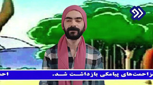 هومن ایرانمنش کرونا( دکتر)خنده...