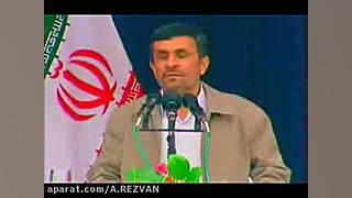 احمدی نژاد : افشاگری در مورد ا...