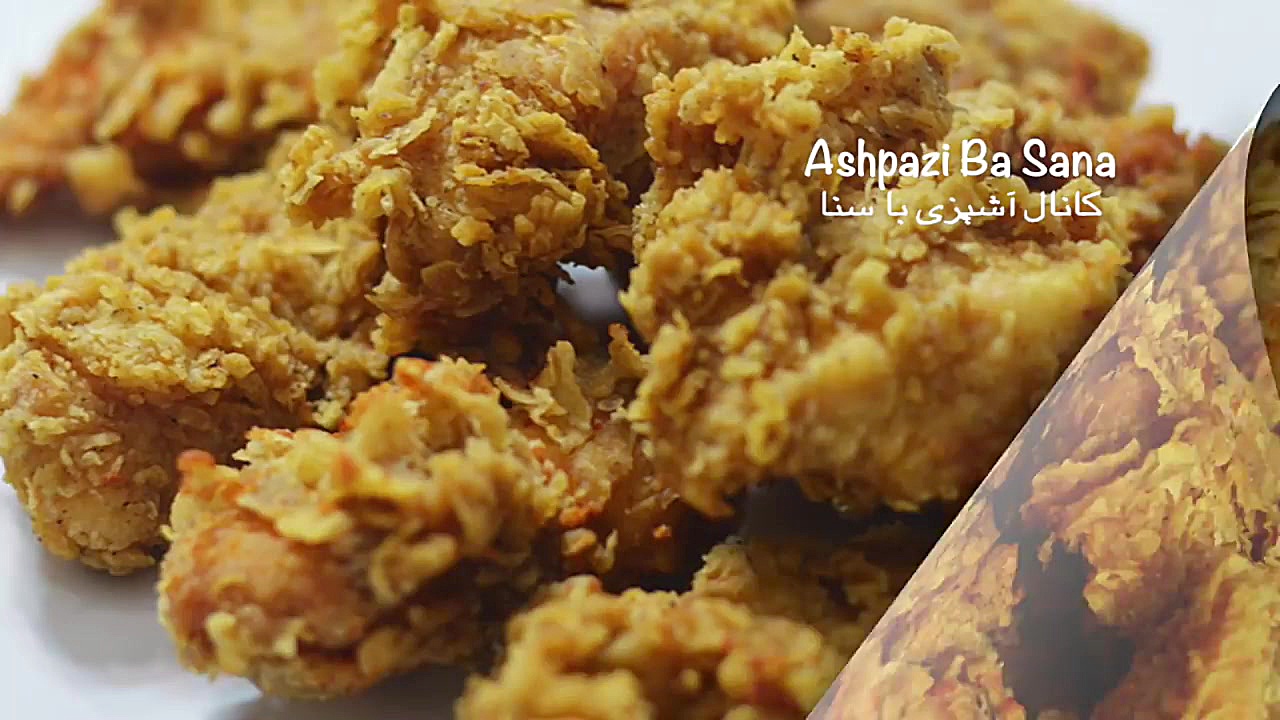 طرز تهیه مرغ سوخاری کنتاکی (پو...