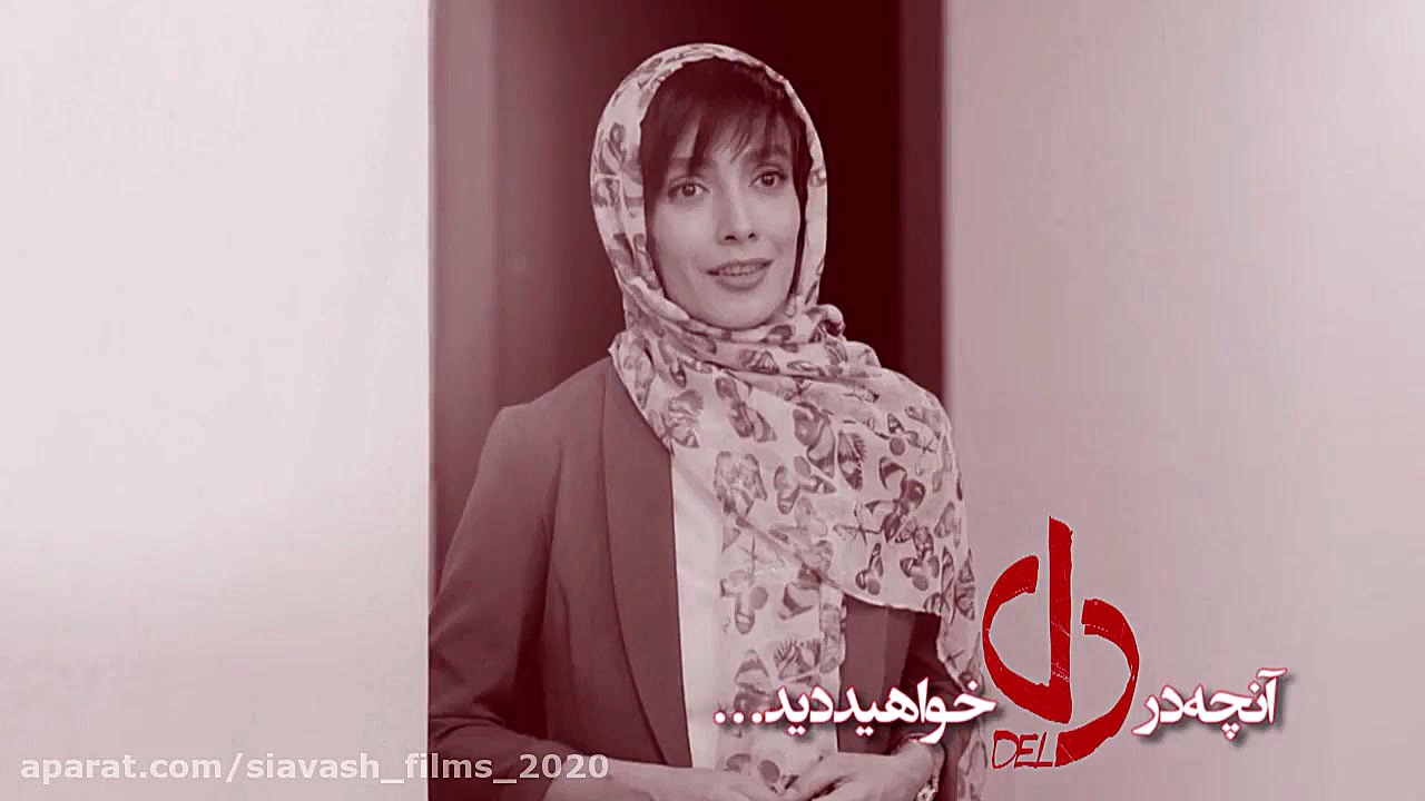 تیزر سریال بسیار زیبای "...