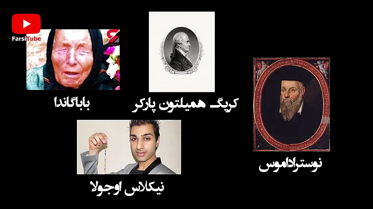 پیشگویی های سال 2020؛ از آشوب...