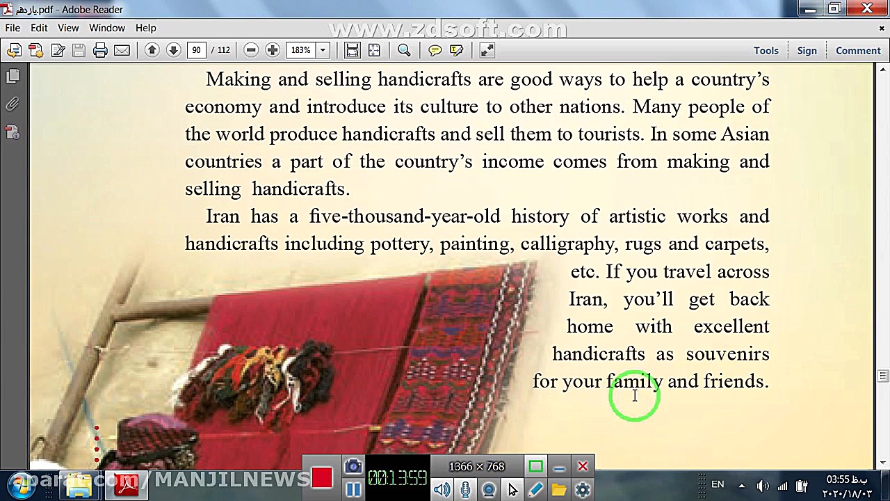 آموزش زبان انگلیسی فایل پنجم...