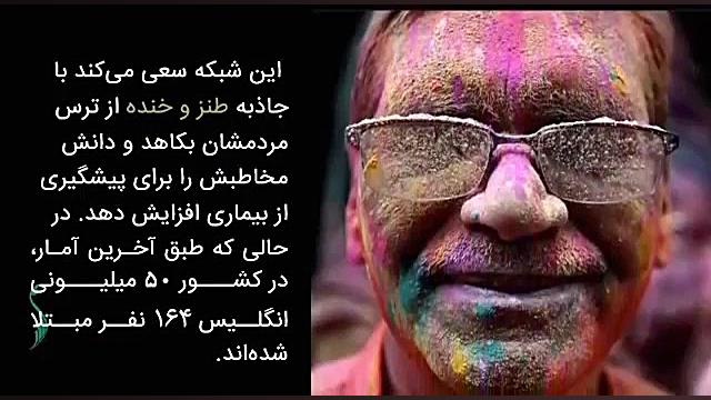 بنگاه ملکه انگلیس خبیث