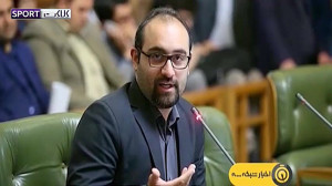 تغییر دوباره در مدیریت استقلال