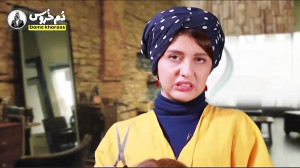 طنز ایرانی دم خروس  میز توالت...