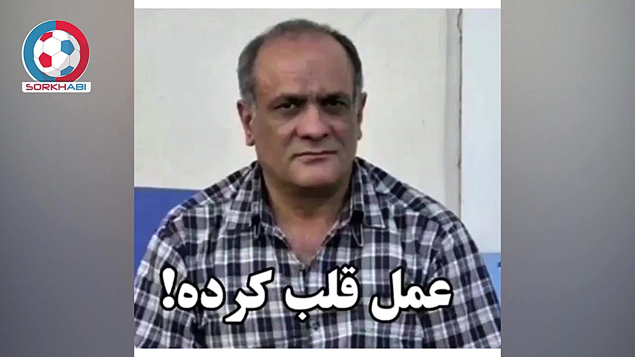 حضور پرسپولیسی ها در افتتاحیه...