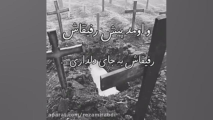 داستان کوتاه.‌‌رفاقت