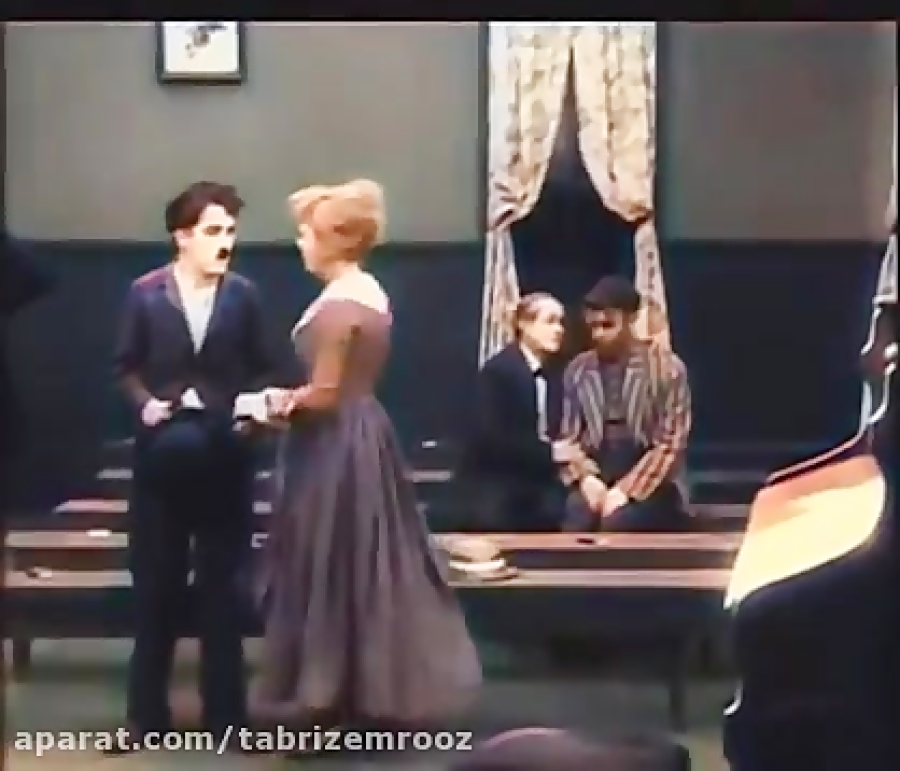 خیابان آرام  چارلی چاپلین